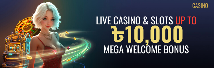 mcw casino bonus 2